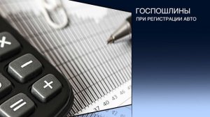FinTok: как оформить покупку подержанного авто через «Госуслуги»