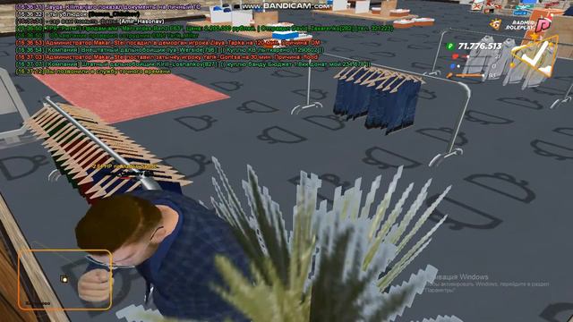 bandicam 2021 01 09 16 37 07 633 смотреть онлайн