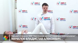 Травма голеностопного сустава и костей голени 20 Перекаты с пятки на носок в положении лежа на спине