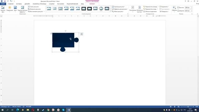 Как поставить две картинки рядом в ворде смотреть онлайн