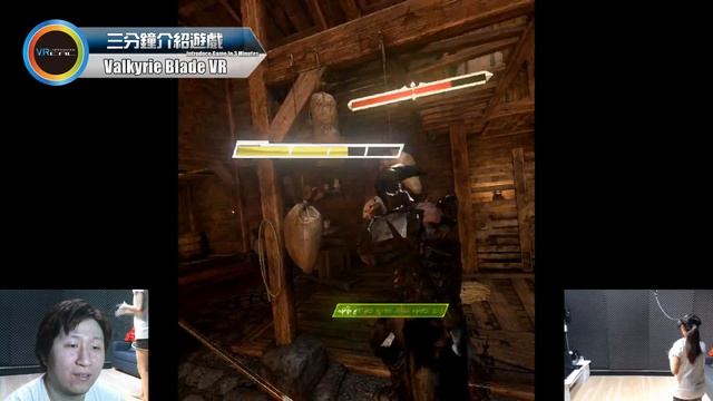 【VR】三分鐘介紹遊戲 - Valkyrie Blade VR 瓦爾基麗 女生生氣起來真的是好可怕的呀 ! смотреть онлайн