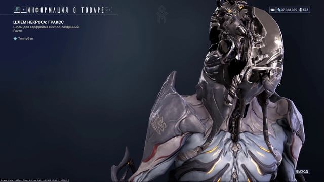 Warframe | Новости ? | Продажа УМБРА формы, намёки ЗАРИМАНА и уход эфемеры "ВЕРВ" ? смотреть онлайн