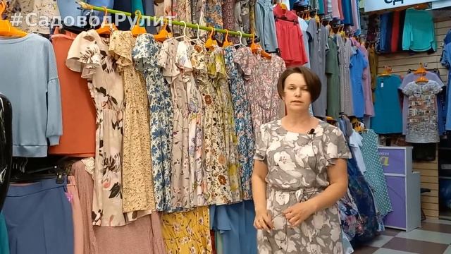 МОДА 2022??? КРАСИВАЯ ЖЕНСТВЕННАЯ ОДЕЖДА от ЛЕНЫ и АЛЕНЫ? ПРИМЕРКА. Рынок Садовод Москва смотреть онлайн