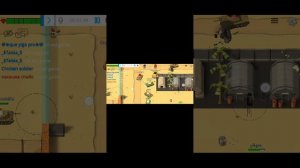 Катка  Чикен Ган