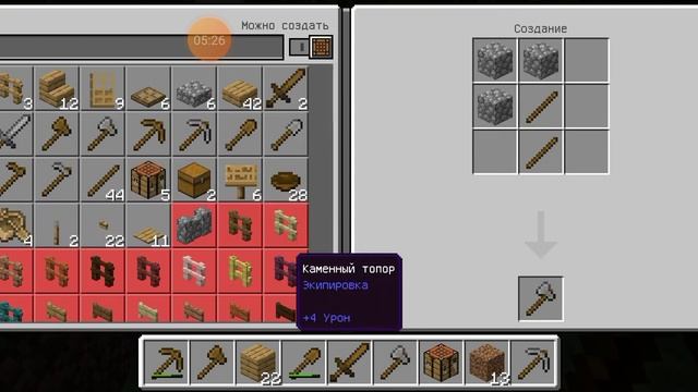 Играю с Соняй в маен смотреть онлайн