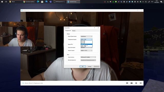 ivcam настройка для obs /вебка из телефона\ смотреть онлайн