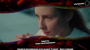 Ahmad Tea — «Секрет моей уверенности» в 8х быстрее