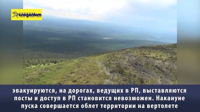 Запуски смотреть онлайн