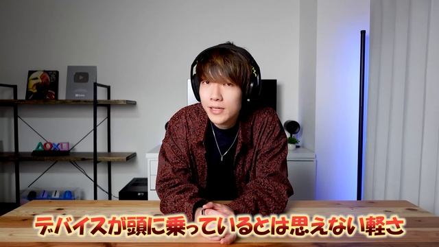 【重さ165g】これ...スペックが凄すぎて今後のゲーミングヘッドセット界で覇権握りそうだな。｜Logicool G G435 смотреть онлайн