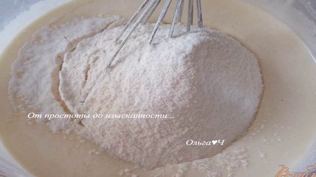 Вкусные будни