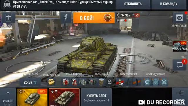 Видео про of tanks случайно продал танк смотреть онлайн