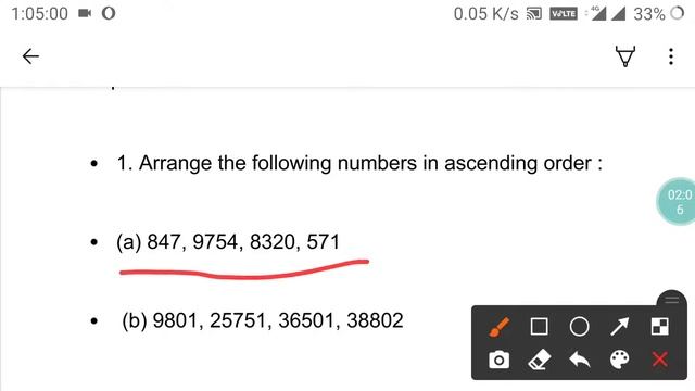 Ascending and descending order in Tamil смотреть онлайн