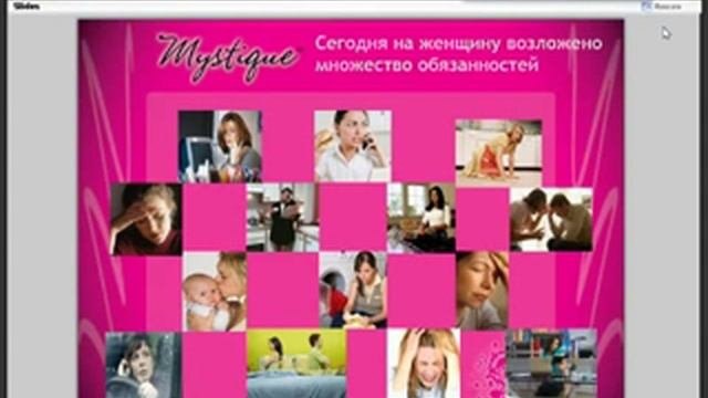 Мистика и факты Мистик смотреть онлайн