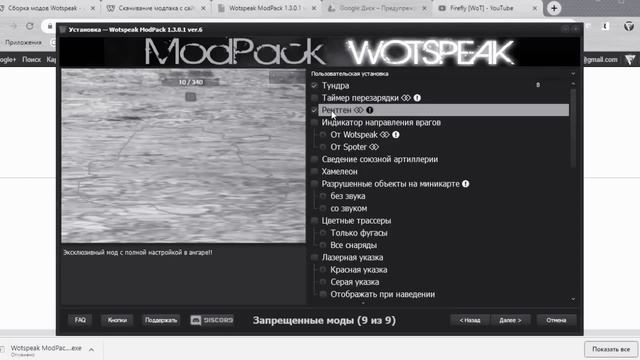 Бесплатные Читы для World of Tanks. Скачать по ссылке ниже смотреть онлайн