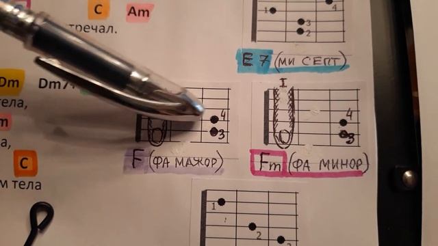 Видеоурок N39. Гитара. Михаил Морозов. Осенняя любовь. (слова Владислава Фатьянова) смотреть онлайн