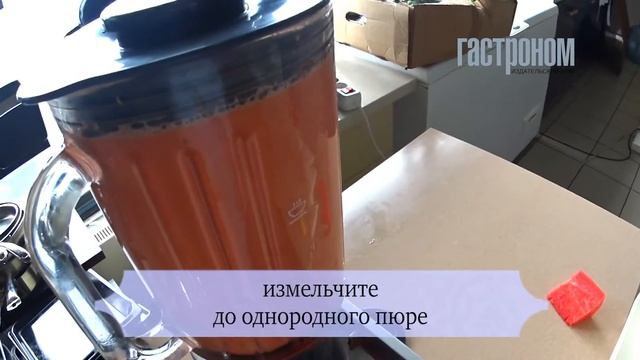 Арбузный гаспачо смотреть онлайн