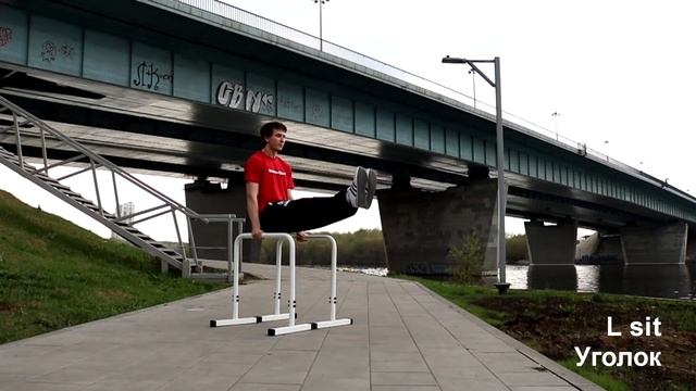 30 ЛУЧШИХ УПРАЖНЕНИЙ НА ХАЙЛЕТСАХ | СанёкМакарёк и Антон37 | Магазин WORKOUT смотреть онлайн