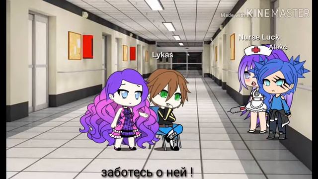 Любовь всегда боль ! смотреть онлайн