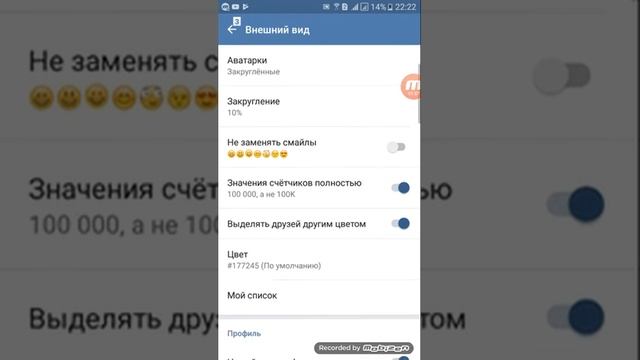 Как вернуть старую версию Вконтакте смотреть онлайн