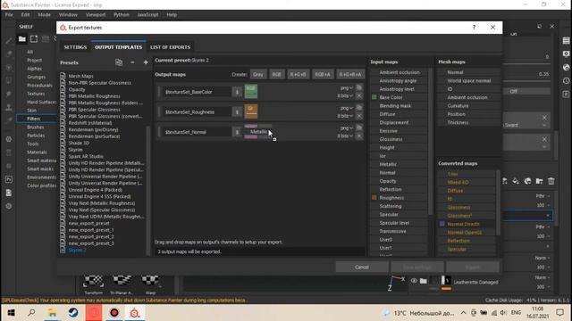 Как текстуры из Substance Painter добавить в Скайрим смотреть онлайн