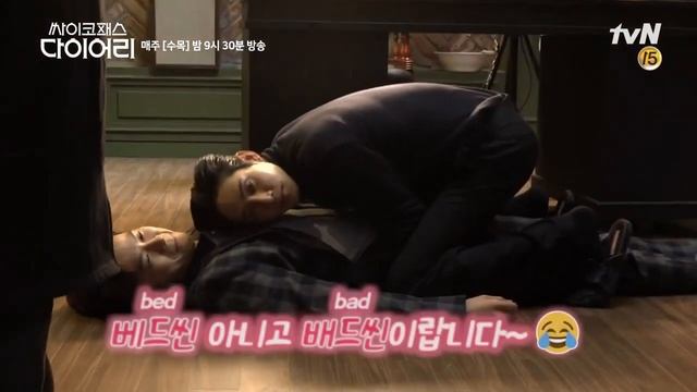 Compilation Of Park Sung Hoon In Psychopath Diary BTS (behind The Scenes)