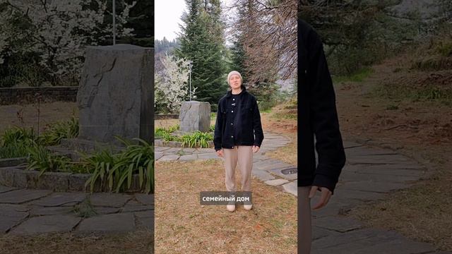 место самадхи Рериха смотреть онлайн