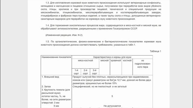 МОЖНО ЛИ РЫБОК КОРМИТЬ МЯСОМ? смотреть онлайн
