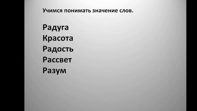#Значение письменной речи смотреть онлайн