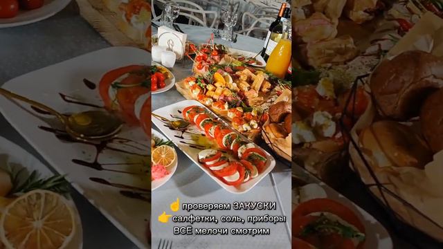 Организатор и Координатор в день праздника смотреть онлайн