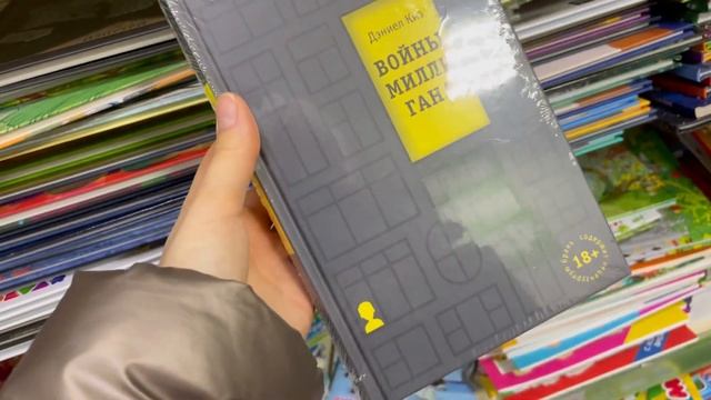 НОВИНКИ КНИГ ФИКС ПРАЙС | КНИГИ ФИКС ПРАЙС смотреть онлайн