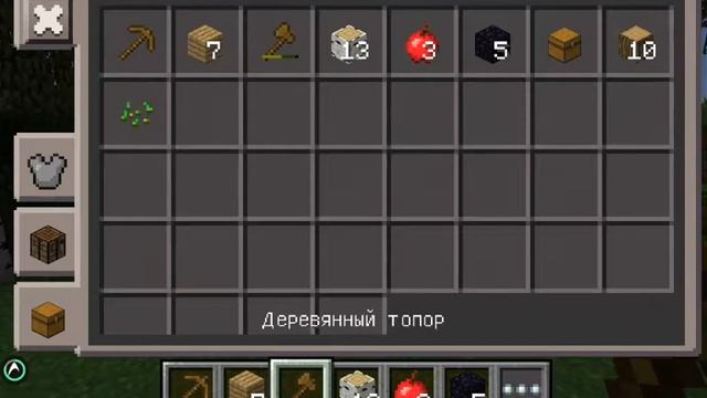 Первое видео на канале майнкрафт серия 1 , простите то что нет звука смотреть онлайн