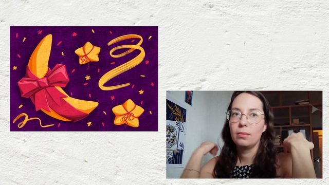 Композиционный разбор иллюстраций. Ирина - Новогодние иллюстрации смотреть онлайн