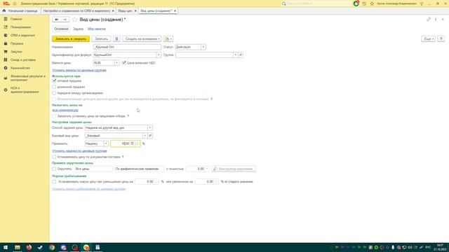 Решение 2 билета (2 часть)