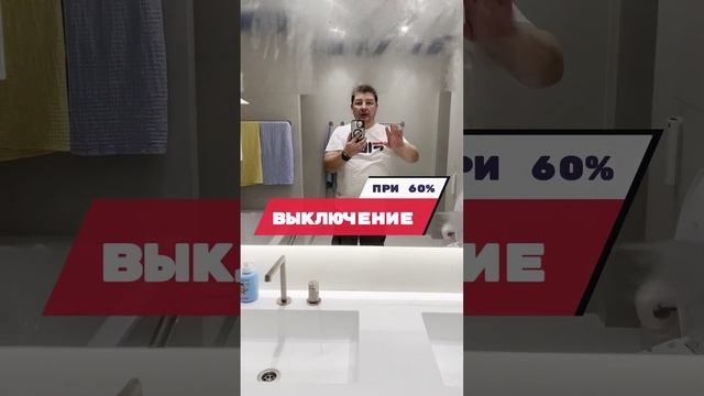 Зеркало с подсветкой и автоматическим анти запотеванием в детской ванной комнате/Зеркало СМАРТСИ. смотреть онлайн