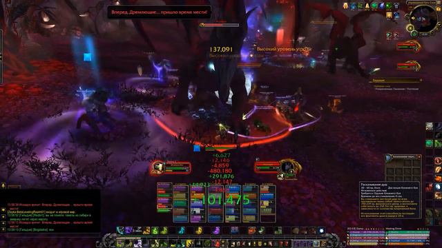 Рейд Изумрудный Кошмар. Исондра, Драконы кошмаров. Бета-тест нормал смотреть онлайн