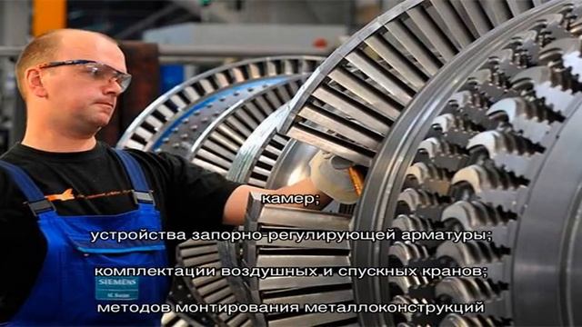 Специальность - слесарь по ремонту оборудования электростанции