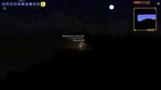 террария 1 4 за воина часть 1/Terraria 1.4 смотреть онлайн