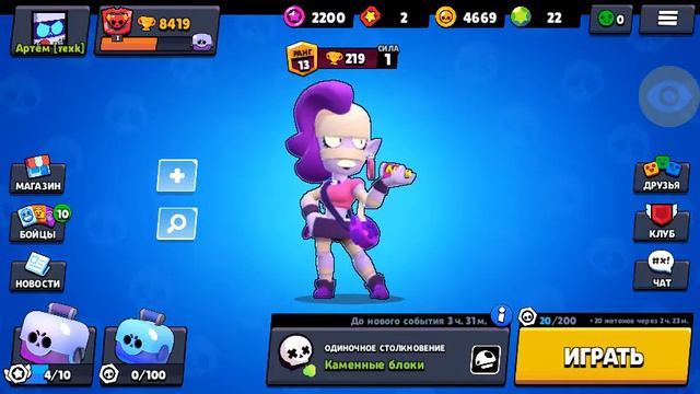 Сегодня будем делать подарок Дане!!! смотреть онлайн