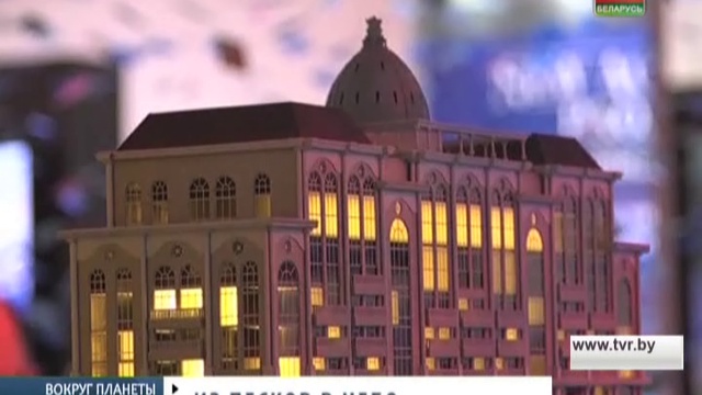 Архитектурная выставка Cityscape-2015. Вокруг планеты 