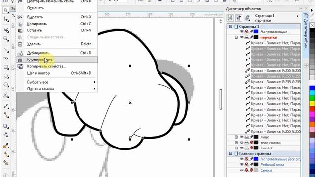 CorelDraw для начинающих. 9. Рисование по эскизу. Часть 3 смотреть онлайн