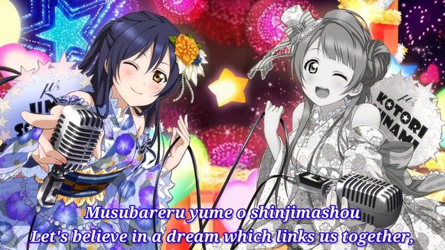 Anemone Heart - Love Live!