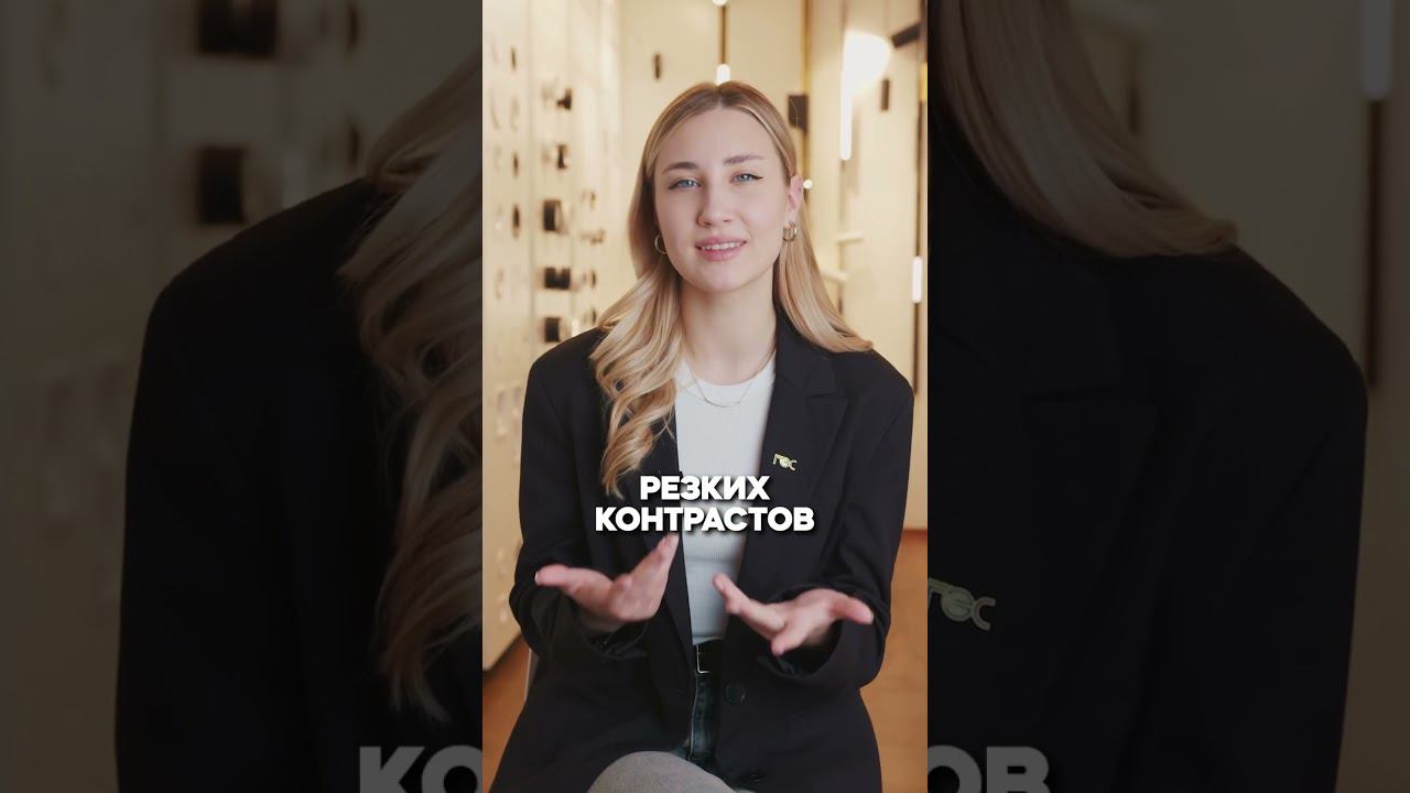 В жилых помещениях создаем уют, а в офисных концентрируем на работу #интерьер #свет смотреть онлайн