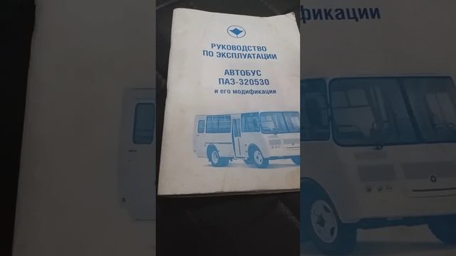 Паз инжектор ошибка Р 0504. смотреть онлайн