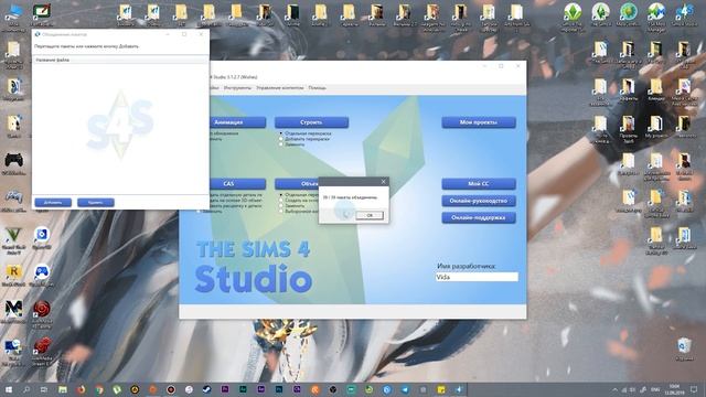 СИМС 4 ДОЛГО ГРУЗИТСЯ С МОДАМИ? | РЕШЕНИЕ | Sims 4 Studio?