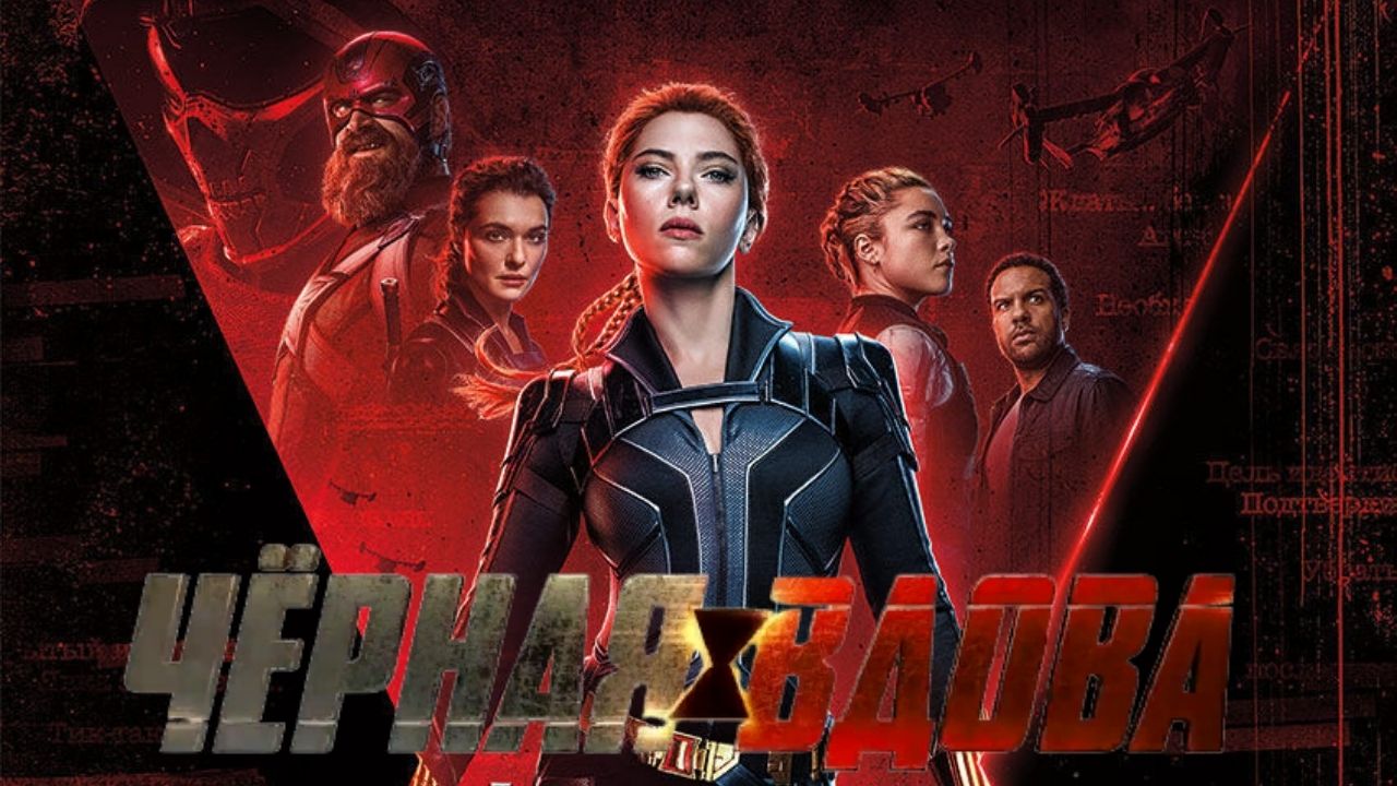 Чёрная Вдова - Русский трейлер (2021) смотреть онлайн
