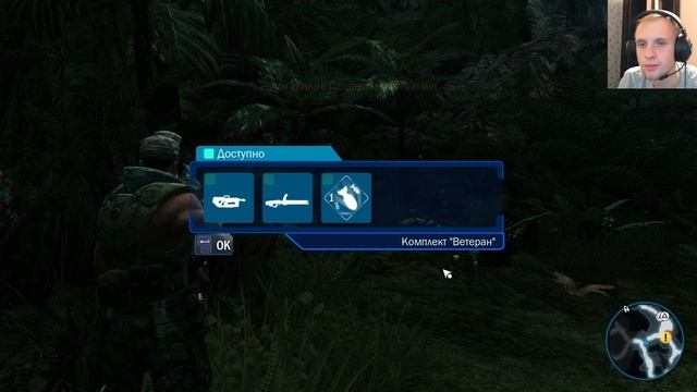 Добро пожаловать на Пандору►James Cameron's Avatar: The Game #1 смотреть онлайн