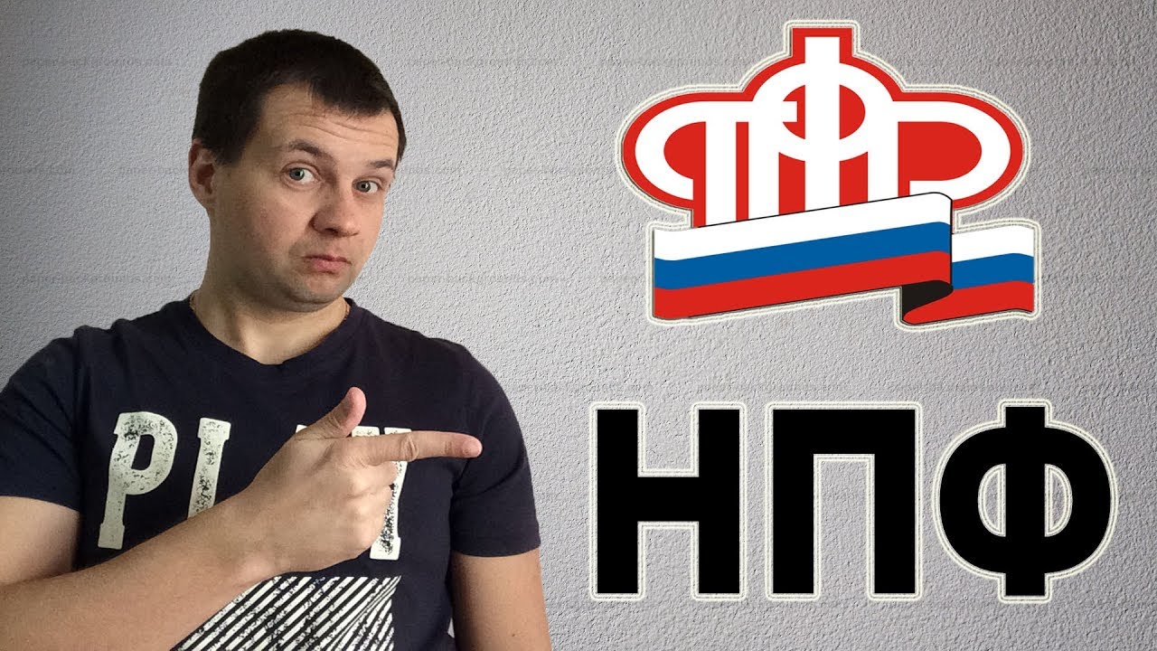 Евгений Фокин