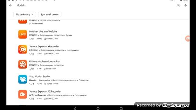 Как снимать видео и выкладывать в Ютуб ? Сейчас покажу