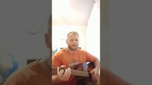 Баллада о детях Большой Медведицы (Кавер)