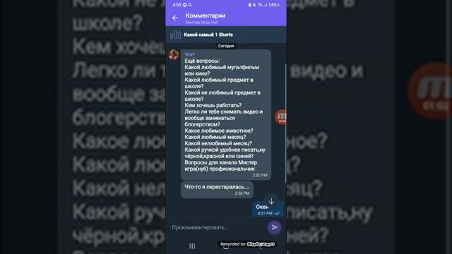 Читаю Вопросы от подписчиков #2